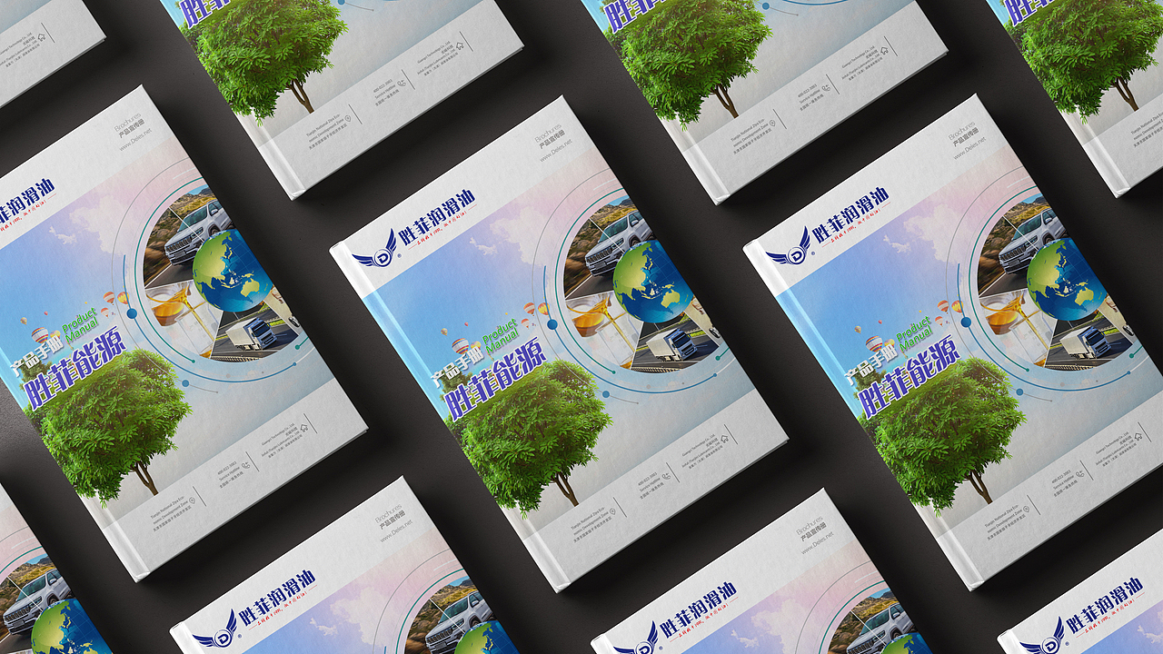 胜菲润滑油（图ZMzA2NTQxMDYw） - 宣传物料 - 站酷设计师真油趣原创素材 - 站酷ZCOOL