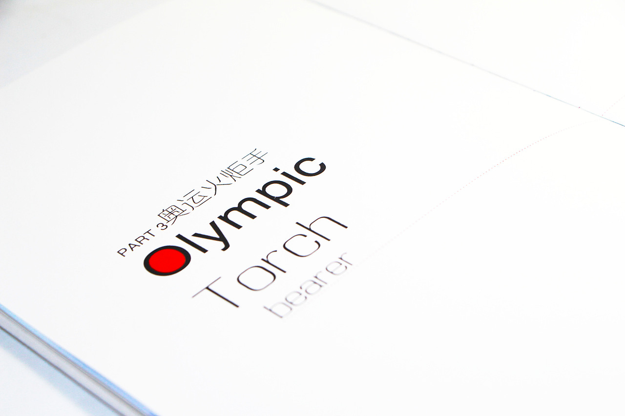 《圣火与中国》书籍设计 手工装订（图ZMTc4NDEyNTI=） - 书籍/画册 - 站酷设计师大水怪_Wy原创素材 - 站酷ZCOOL