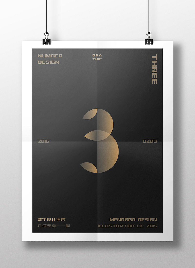 数字设计—几何（图ZNTc5OTExNjg=） - 图案 - 站酷设计师Mengggo原创素材 - 站酷ZCOOL