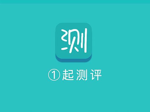一起测评后台系统