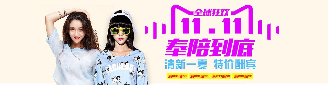 banner-2（图ZMTMyMjg3MTQ4） - 运营设计 - 站酷设计师皓月学者原创素材 - 站酷ZCOOL