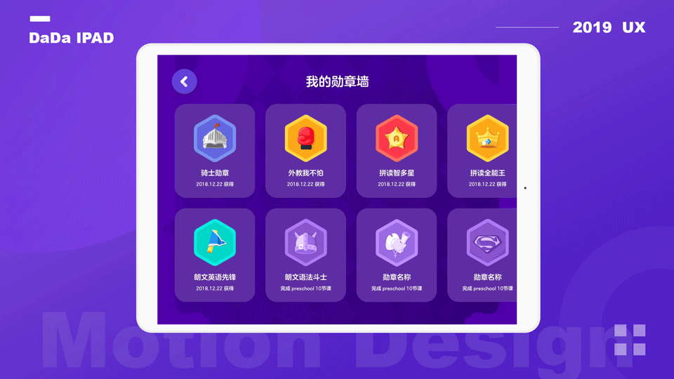 【高手坐堂】UI交互动效设计作品点评第二期（图ZMTgyNDcxMzQ0） - 动效设计 - 站酷设计师Nefish原创素材 - 站酷ZCOOL