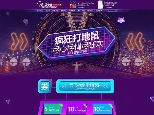 店铺首页（个人主页-ZNDk1NDYxNTI=） - 电商 - 站酷设计师小张住在地球上原创素材 - 站酷ZCOOL