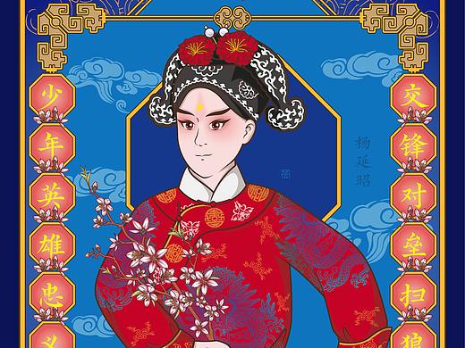 国风插画——昆曲十二花神之桃花