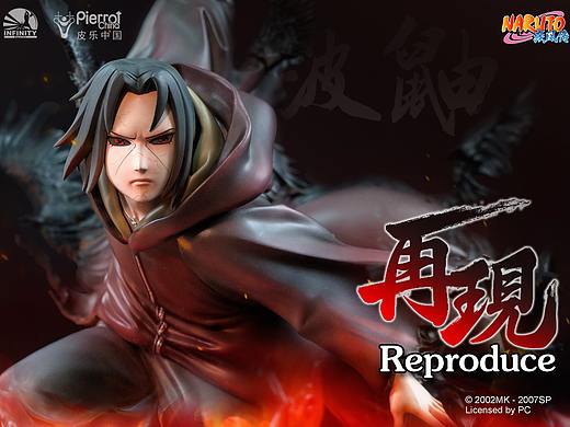 火影忍者 宇智波鼬 开天社雕像官图