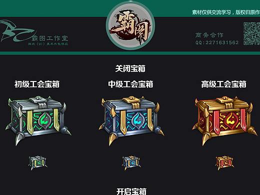 欧美写实图标