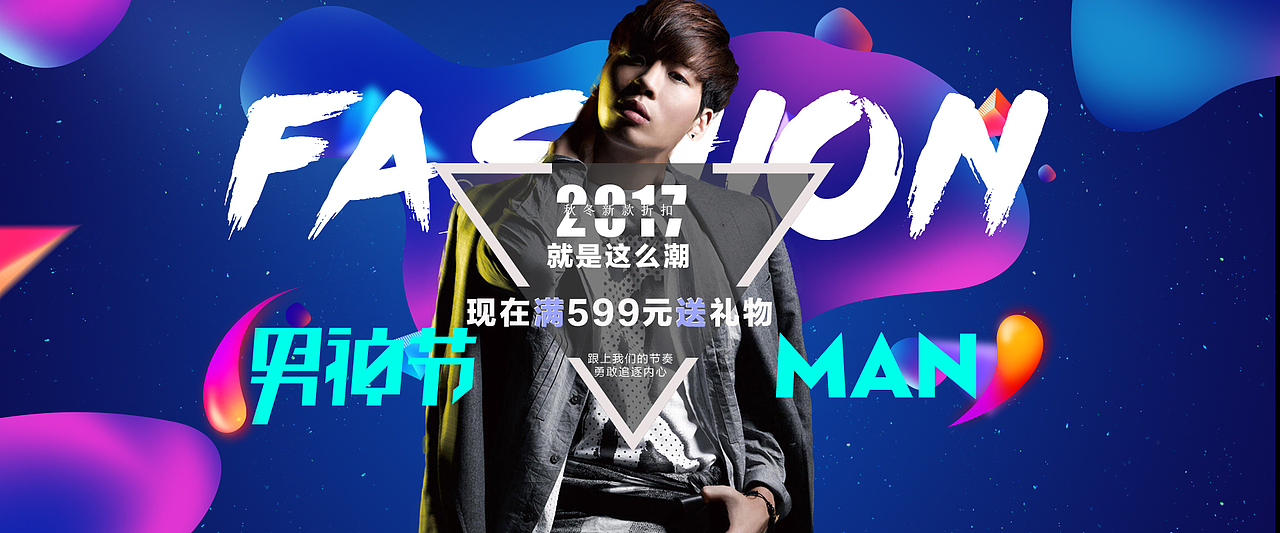 炫酷banner（图ZMTE1ODEzNzMy） - 运营设计 - 站酷设计师AllenJack原创素材 - 站酷ZCOOL
