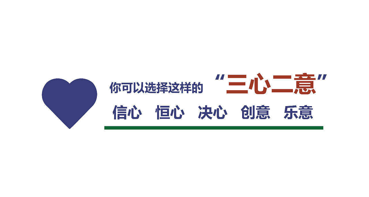 创业创新孵化器文化墙png（图ZMTE2MzgxMDE2） - 宣传物料 - 站酷设计师ZhaoYLoong原创素材 - 站酷ZCOOL