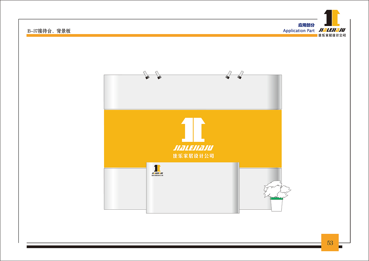 自创品牌VIS设计（图ZMTI1ODExMjQ0） - 品牌 - 站酷设计师ma哒哒原创素材 - 站酷ZCOOL