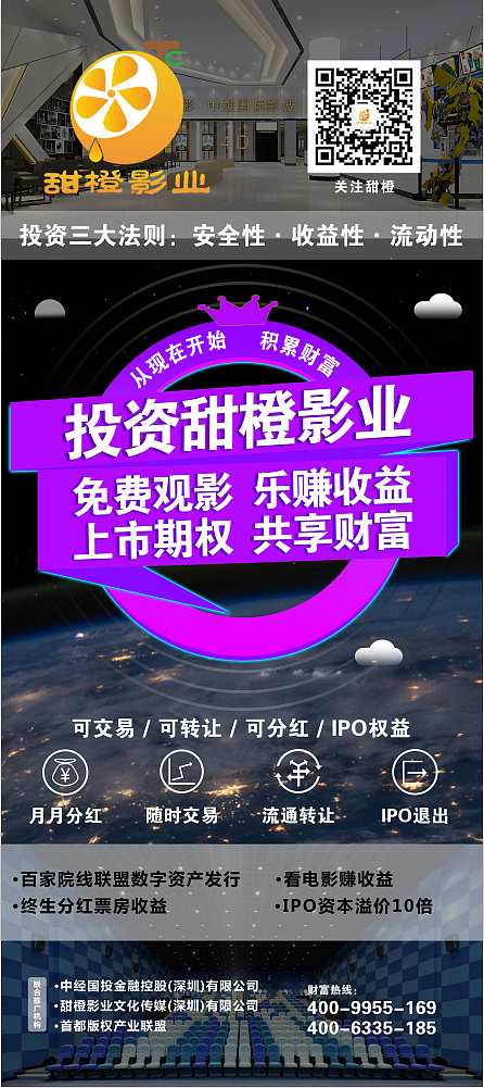 展架易拉宝KT版