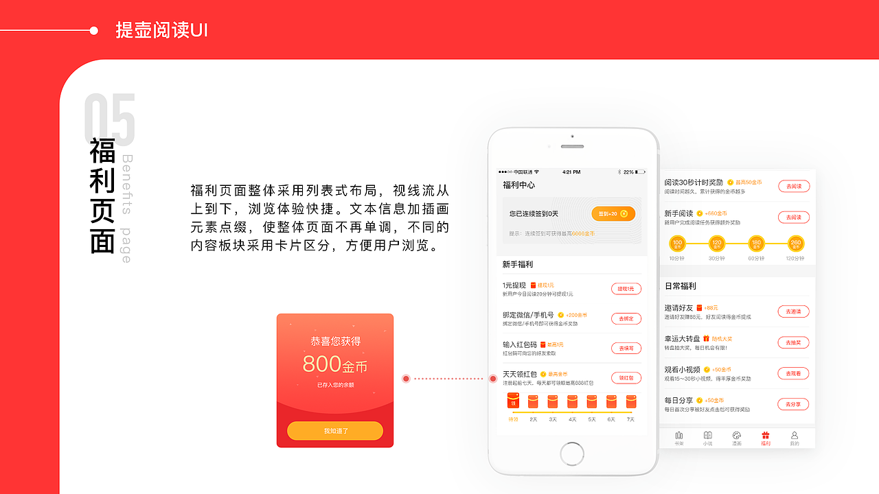 UI作品集（图ZMjE3Mjg4NDQw） - APP界面 - 站酷设计师长街千堆雪原创素材 - 站酷ZCOOL
