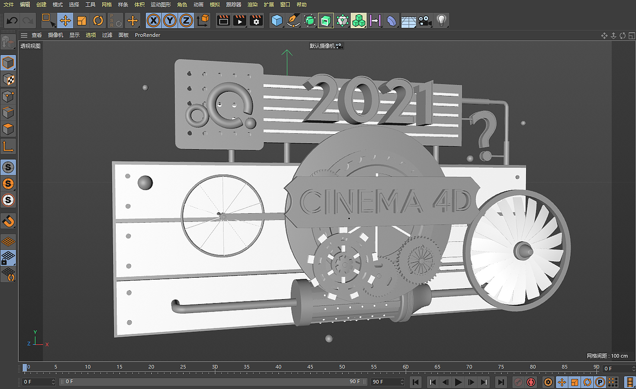 C4D-海报渲染