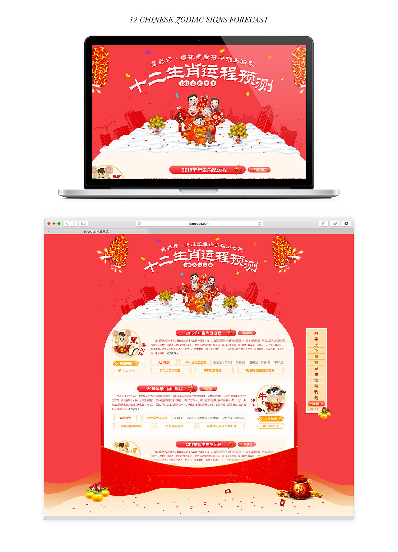 周易玄学专题合集（图ZNzMxMTk2MzY=） - 运营设计 - 站酷设计师pokyan原创素材 - 站酷ZCOOL
