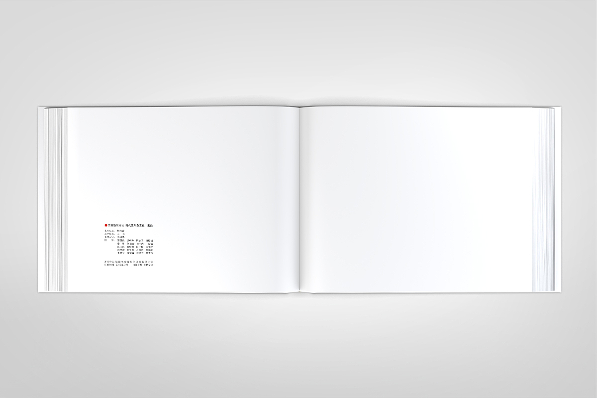 清新花香·福源建宁-精装画册-源艺设计