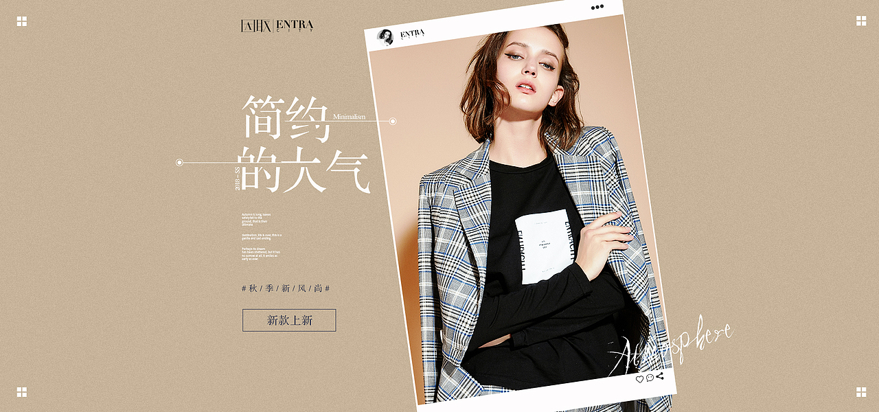 電商女裝海報banner（圖ZMTI2OTcwOTc2） - 海報 - 站酷設計師Mine2155原創(chuàng)素材 - 站酷ZCOOL