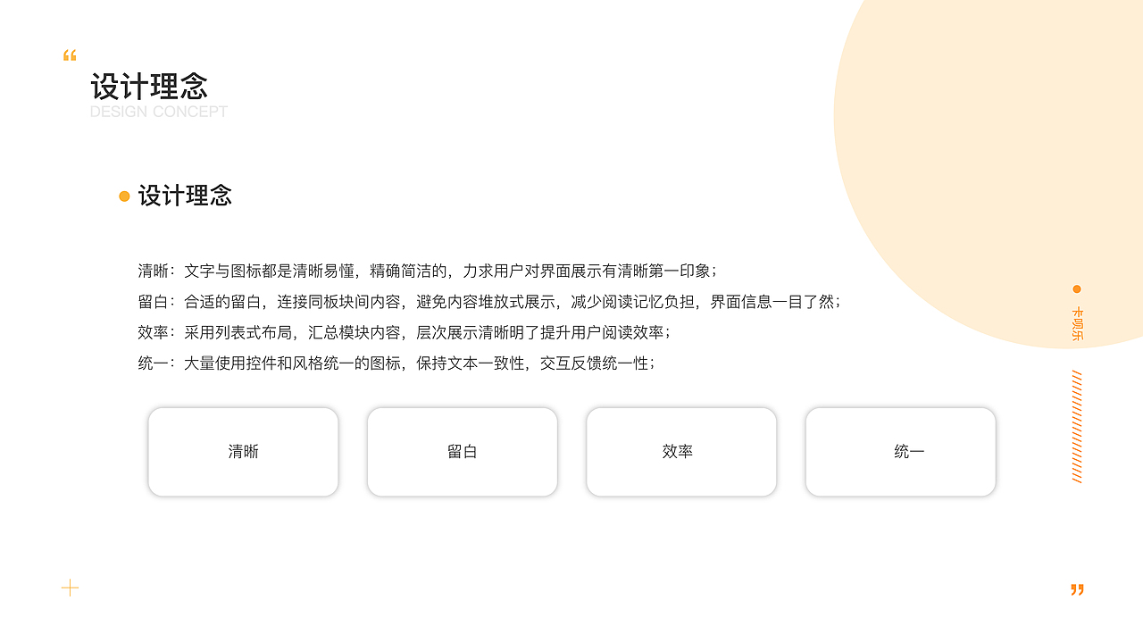 UI作品集（图ZMTczNTI1MTAw） - APP界面 - 站酷设计师Z51900303原创素材 - 站酷ZCOOL