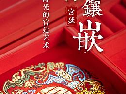 故宫
