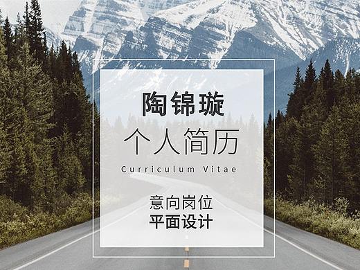 2020（個人主頁-ZNDcxNTI1MDA=） - 其他平面 - 站酷設計師桃桃陶原創(chuàng)素材 - 站酷ZCOOL