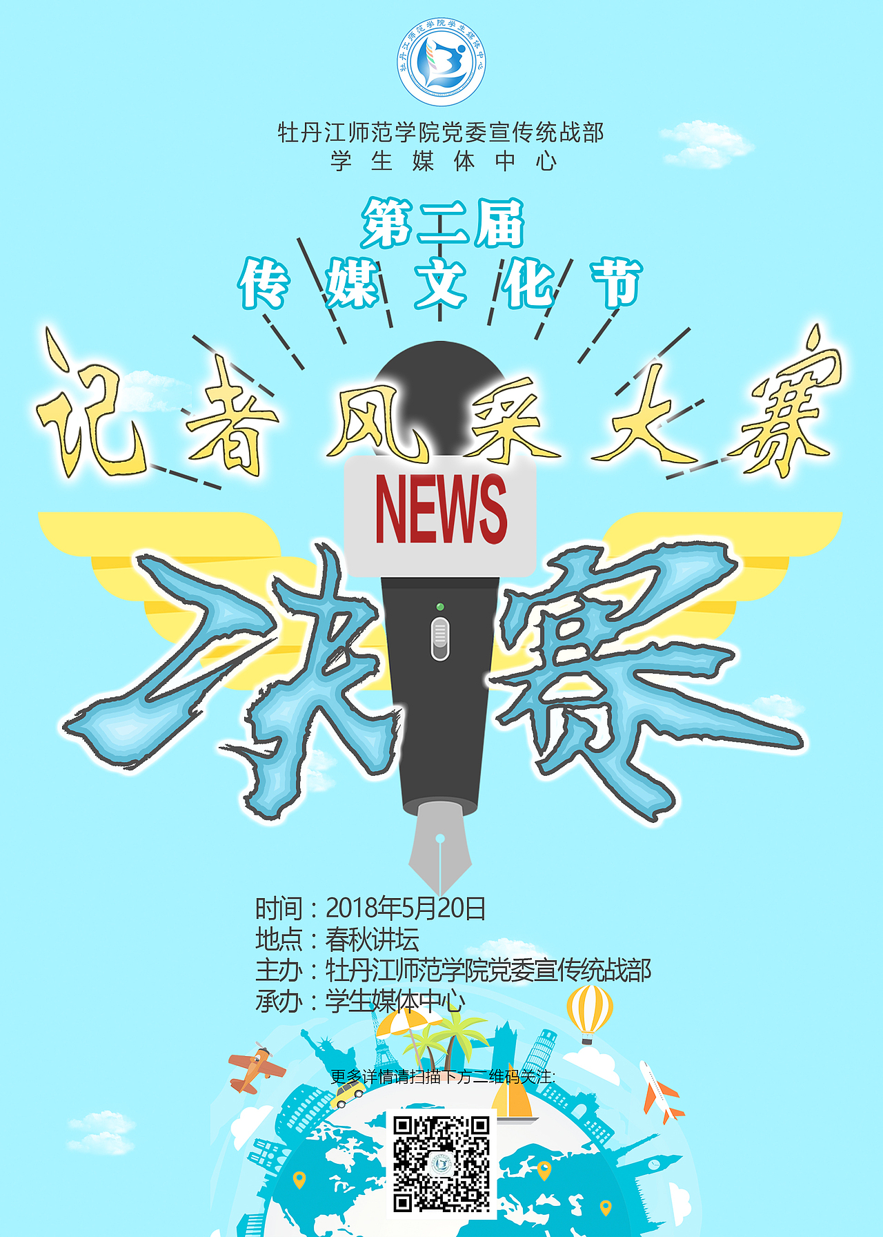 海报（图ZMjI2NjkyOTQw） - 海报 - 站酷设计师肥马MJJ原创素材 - 站酷ZCOOL