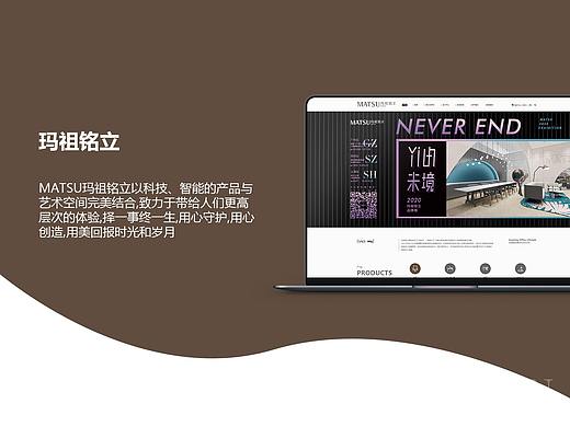 pc端页面