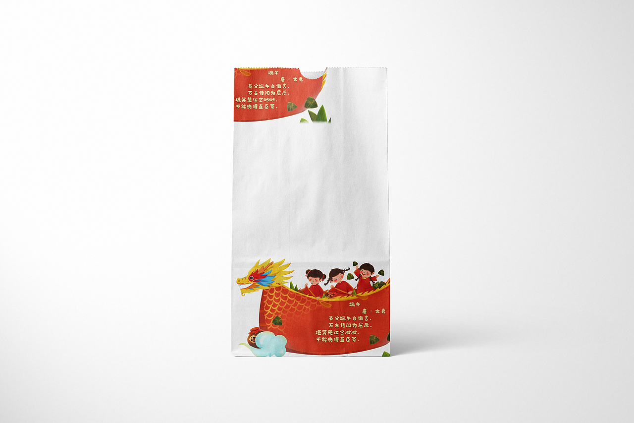 端午节—儿童插画