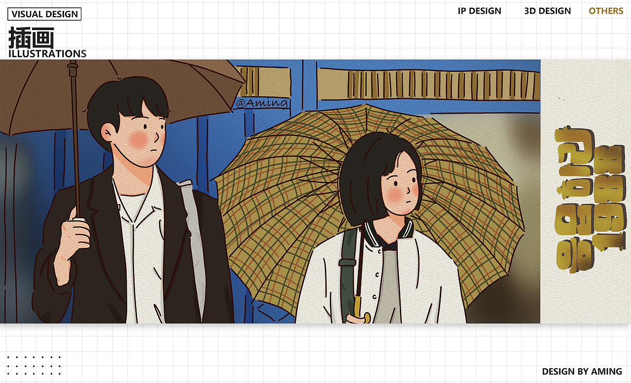2022视觉设计作品集（图ZMzAxNDU0OTA4） - 品牌 - 站酷设计师Aming面面原创素材 - 站酷ZCOOL