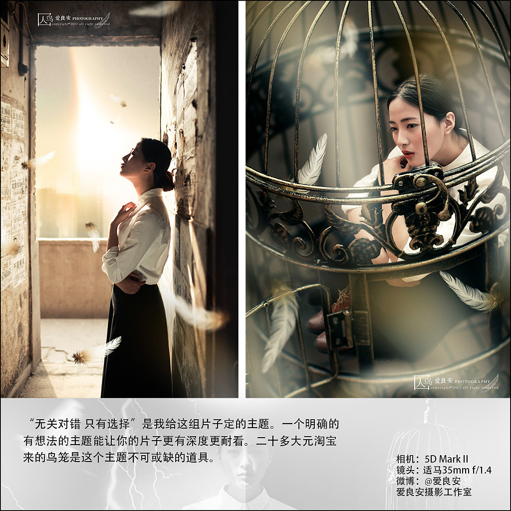 我的2013【爱良安摄影工作室】（图ZMTMxMzE5NzY=） - 人像摄影 - 站酷设计师摄影师爱良安原创素材 - 站酷ZCOOL