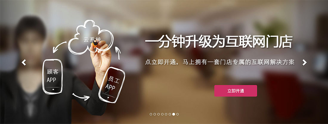 官网banner（图ZNzQ4ODIyMTI=） - 企业官网 - 站酷设计师丹青的丹原创素材 - 站酷ZCOOL