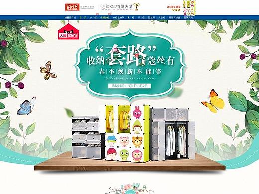 百货（个人主页-ZMjQ5ODM3NDg=） - 其他 - 站酷设计师最後壹个夏悸原创素材 - 站酷ZCOOL