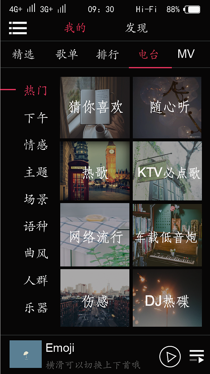轻听（图ZMTIwMDUyOTIw） - 其他平面 - 站酷设计师错觉VC原创素材 - 站酷ZCOOL