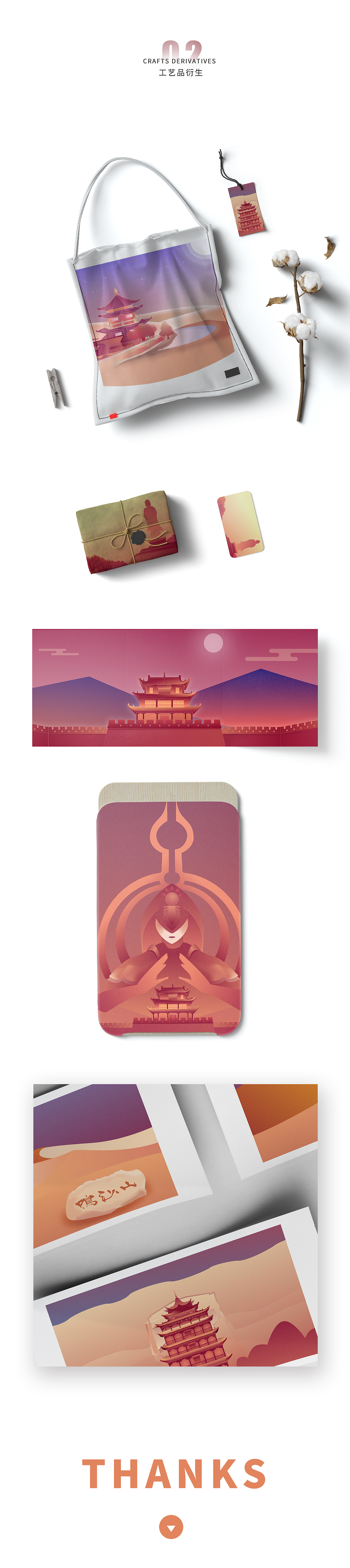 古迹的荣耀 内心的召唤（图ZMTI3ODIwNTEy） - 概念设定 - 站酷设计师壹道纸枫原创素材 - 站酷ZCOOL