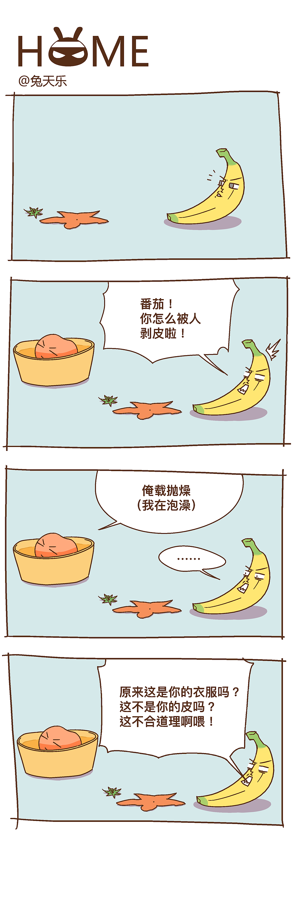 作品（图ZMTQwMTA2MTMy） - 短篇/格漫 - 站酷设计师兔天乐原创素材 - 站酷ZCOOL