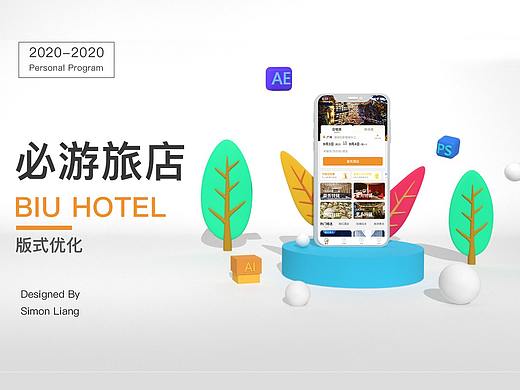 项目（个人主页-ZNTIyNTExNDg=） - APP界面 - 站酷设计师Citus原创素材 - 站酷ZCOOL