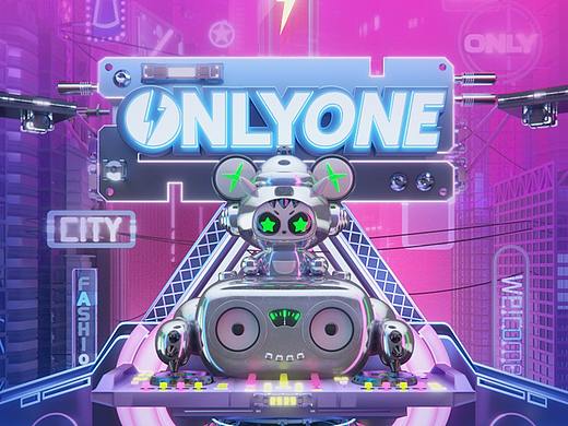 ONLY屋顶电音派对全案