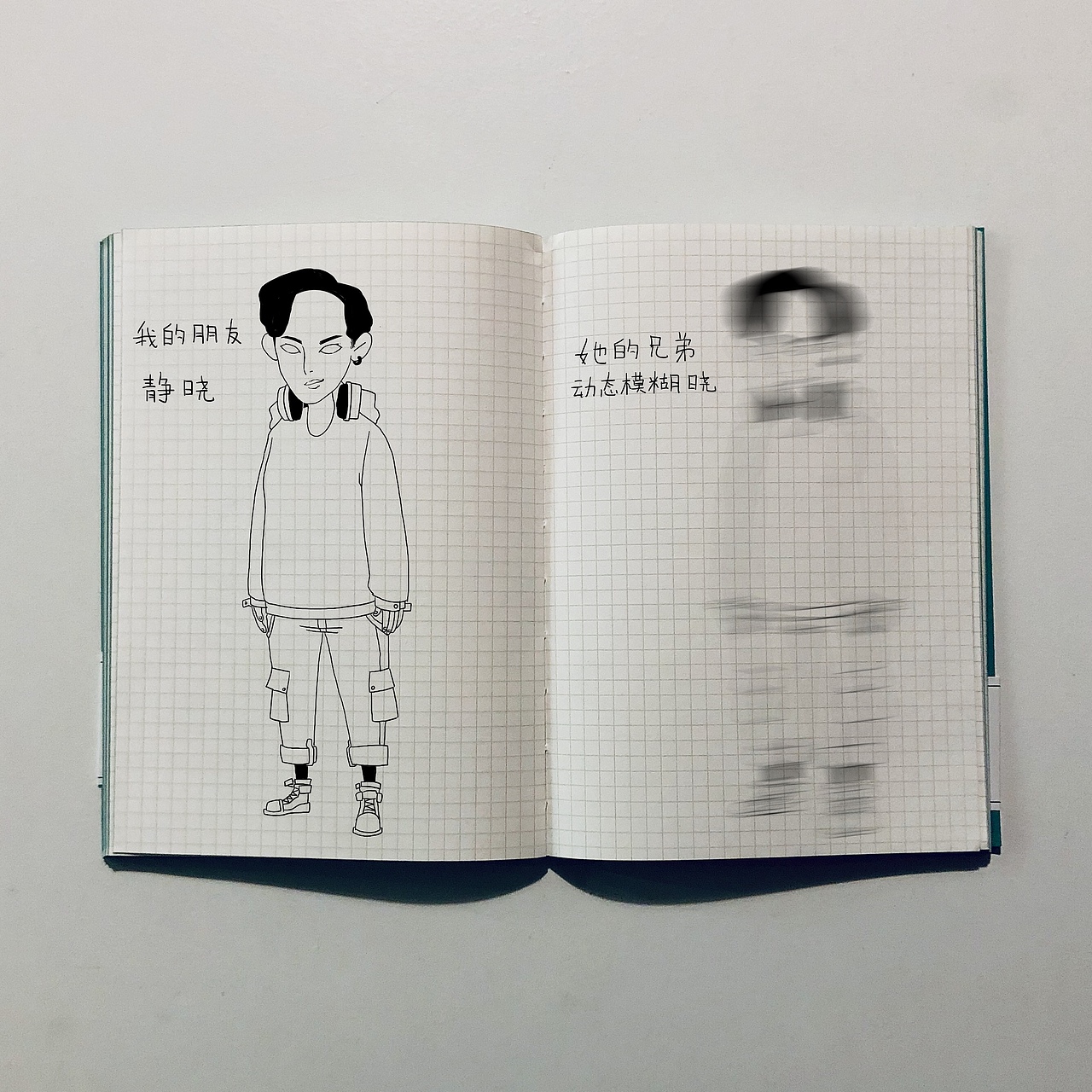 《最近得小涂鸦》