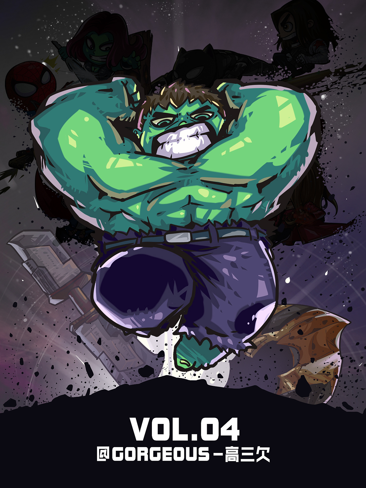 《复仇者联盟4：终局之战》系列（图ZMTUyODQyODgw） - 创作习作 - 站酷设计师GORGEOUS_高三欠原创素材 - 站酷ZCOOL