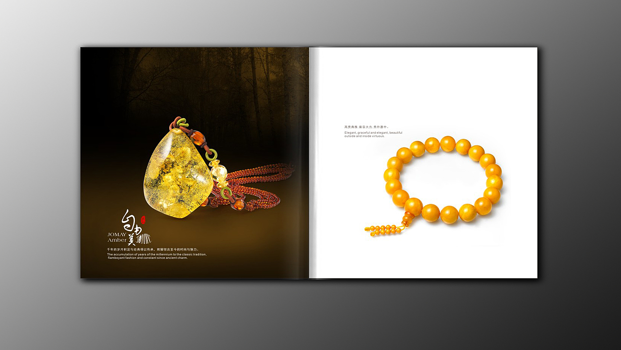 珠寶畫冊（圖ZMjA3NjE4MDcy） - 書籍/畫冊 - 站酷設(shè)計(jì)師XMandCP原創(chuàng)素材 - 站酷ZCOOL