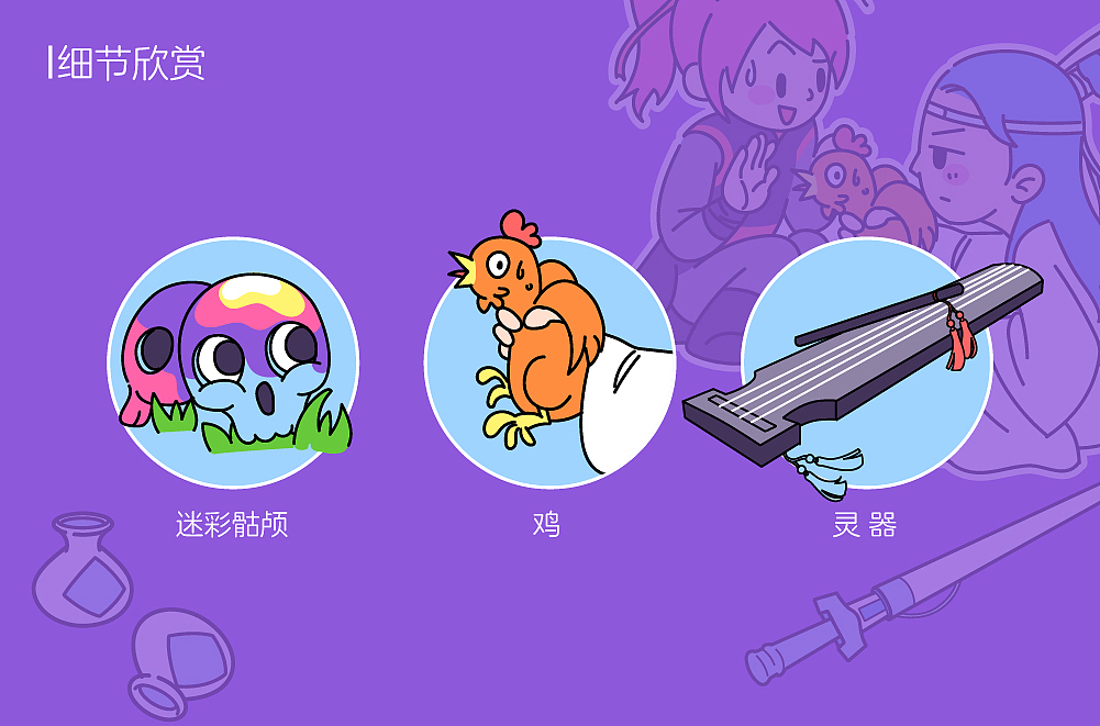 【Music-他，能所不能】动态海报（图ZMjIwNDY5Mjg4） - 商业插画 - 站酷设计师了不起的阿飞猫原创素材 - 站酷ZCOOL