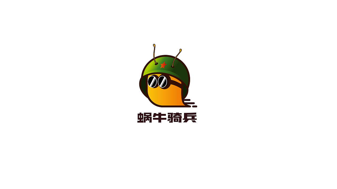 物流运输行业品牌设计 logo设计（图ZMjY0MTg5Mjg4） - 品牌 - 站酷设计师二月寒原创素材 - 站酷ZCOOL