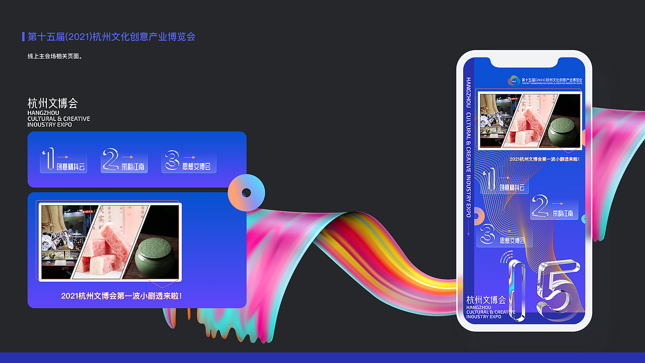 2021項(xiàng)目盤點(diǎn)-展會系列（圖ZMjgxNTU4MTcy） - APP界面 - 站酷設(shè)計(jì)師supermengting原創(chuàng)素材 - 站酷ZCOOL