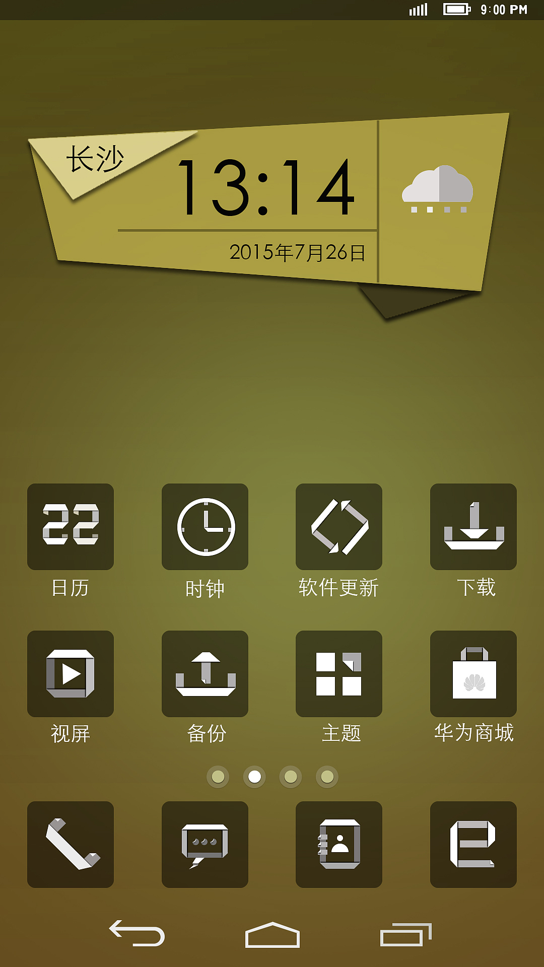 华为手机主题设计|ui|主题/皮肤|qianshangwei_原创作品-站酷zcool