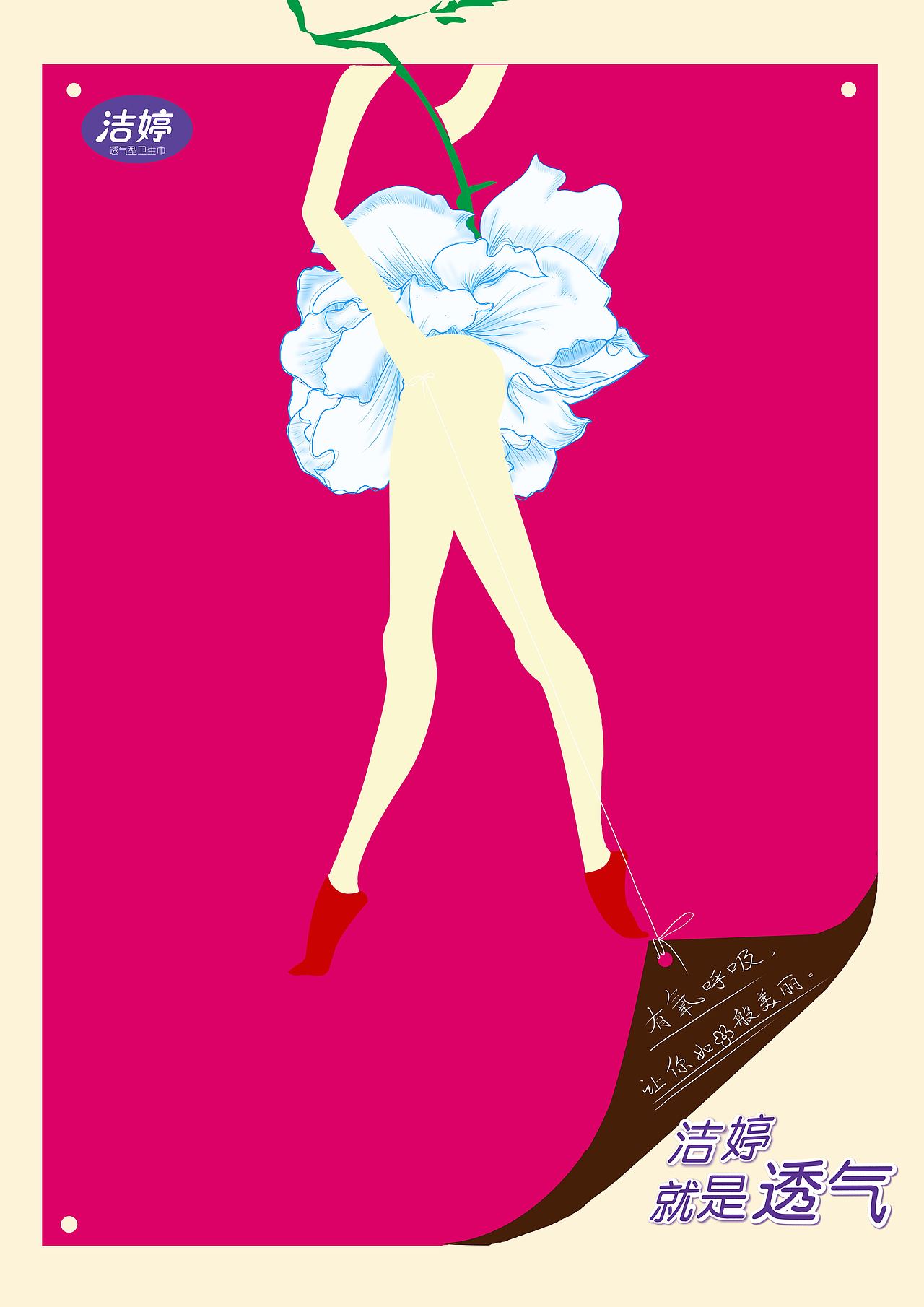 在校期间参赛获奖作品（图ZMTA1MjU0Nzk2） - 海报 - 站酷设计师内个汪原创素材 - 站酷ZCOOL