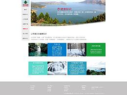 农夫山泉设计定位