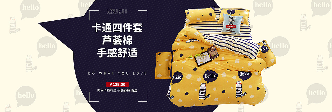 商品banner图（图ZMTIyNzQzMDQ0） - 电商 - 站酷设计师生菜卷饼原创素材 - 站酷ZCOOL