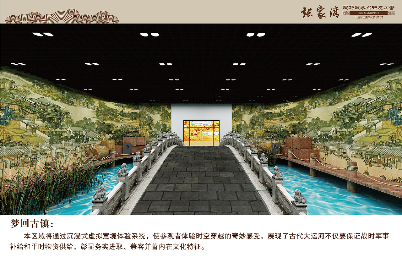 中式 博物馆（图ZMTQ5MTIxNDAw） - 场景 - 站酷设计师xxXX小宝原创素材 - 站酷ZCOOL