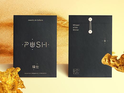圈内人才熟知的视觉密码,PUSH珠宝|“炸!创意"作品|