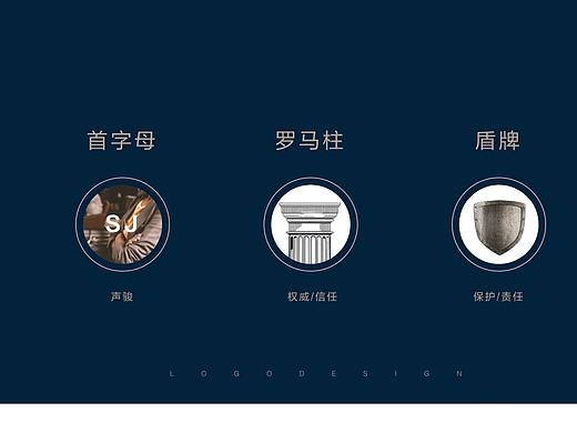 logo×法律公司