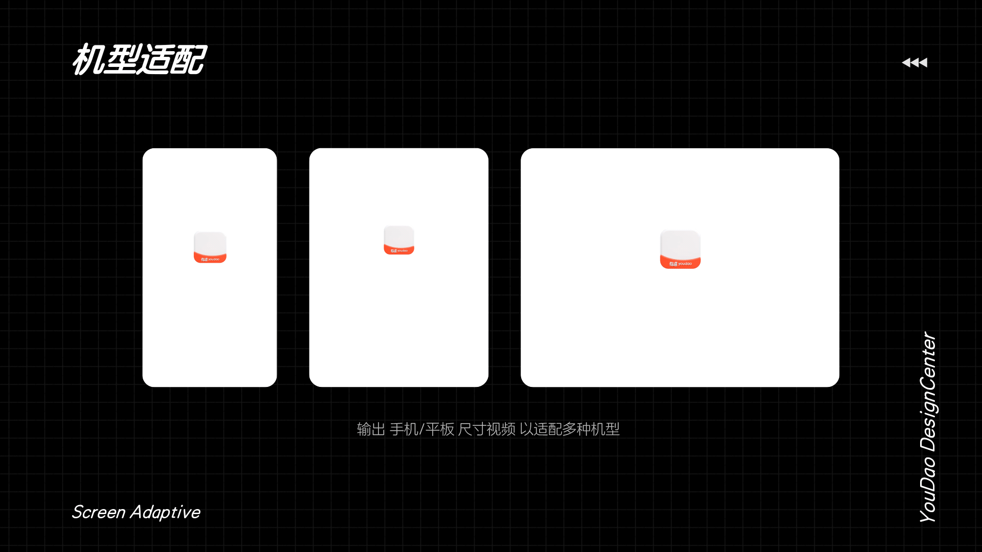 【上线效果】
  最后,经过复杂3D模型动画渲染流程,材质也进行了一部分调整,平衡了一部分效果后最终得以上线,这是最终上线后的效果,可以在产品APP中进行体验。