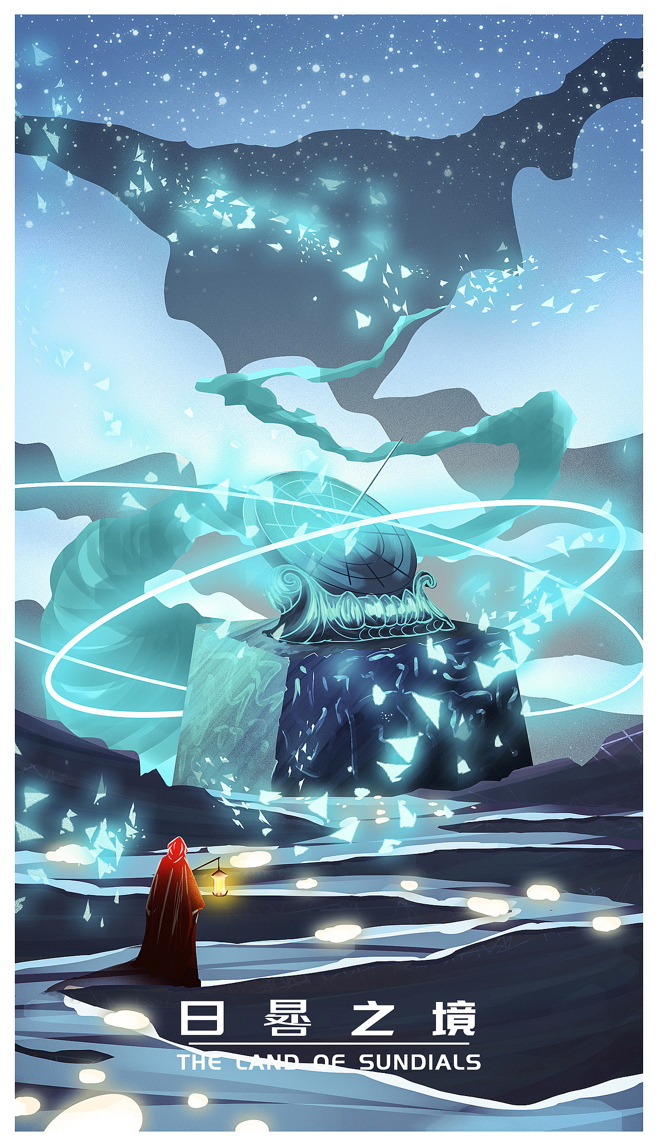 时间旅行者（图ZMjYzMjIzNjE2） - 创作习作 - 站酷设计师哈徒原创素材 - 站酷ZCOOL