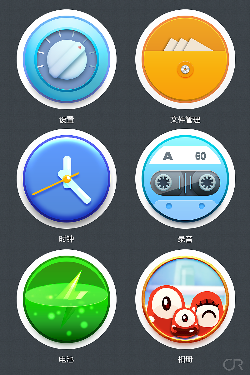 My icons（图ZMTAwNzk0Njg=） - 图标 - 站酷设计师慕晨Ryan原创素材 - 站酷ZCOOL